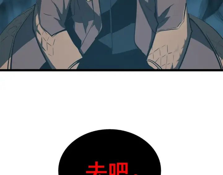 《我独自升级》第51话 魔兽士兵图5