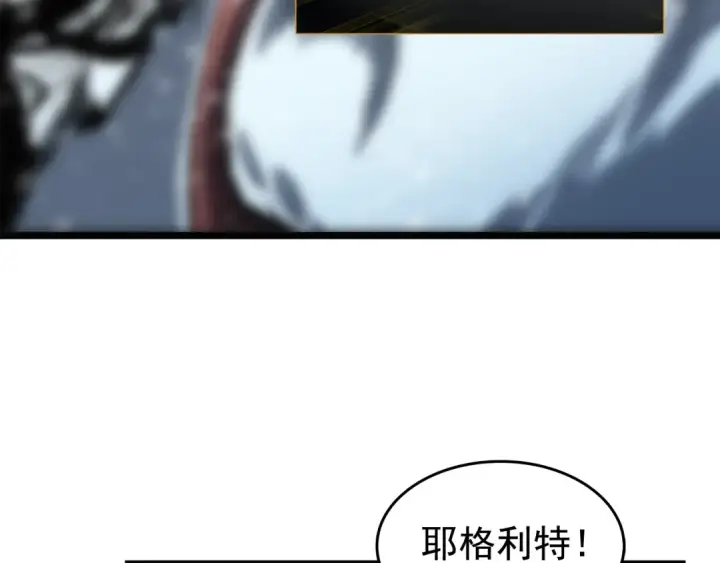 《我独自升级》第51话 魔兽士兵图53