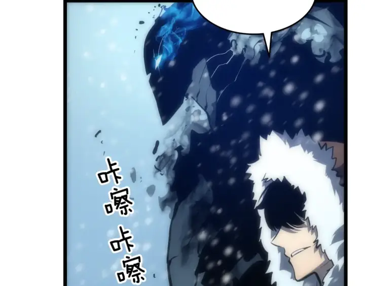 《我独自升级》第51话 魔兽士兵图54