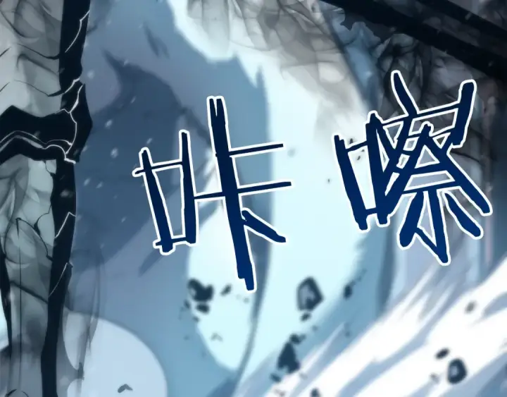 《我独自升级》第51话 魔兽士兵图61