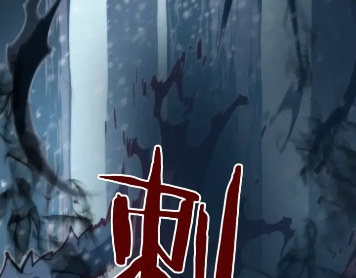《我独自升级》第51话 魔兽士兵图69