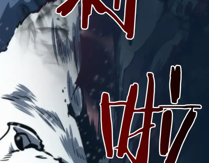《我独自升级》第51话 魔兽士兵图70