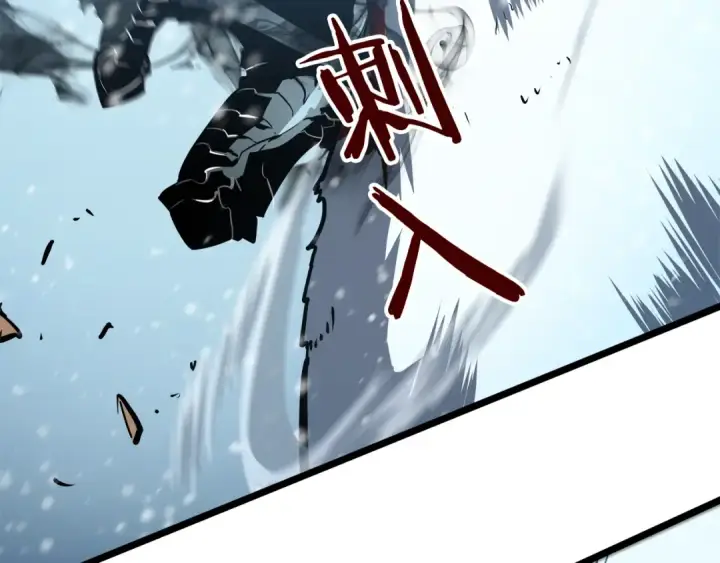 《我独自升级》第51话 魔兽士兵图82