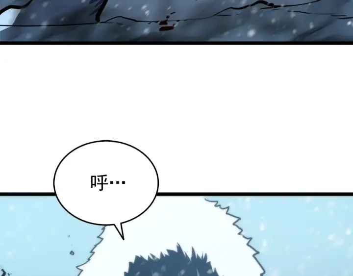 《我独自升级》第51话 魔兽士兵图94