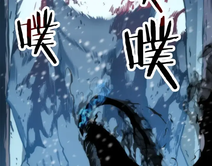《我独自升级》第51话 魔兽士兵图97