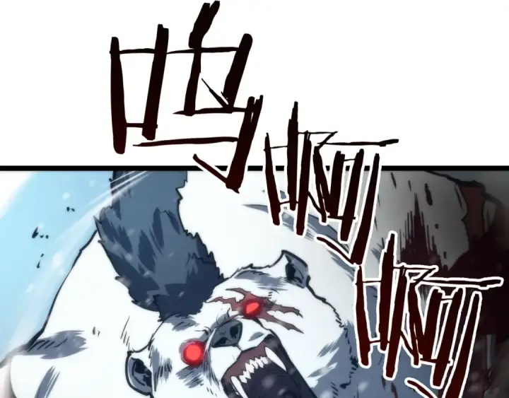 《我独自升级》第51话 魔兽士兵图99