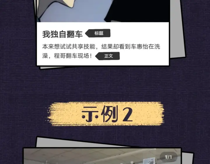 漫画《我独自升级》第93话 一战成名第215张图