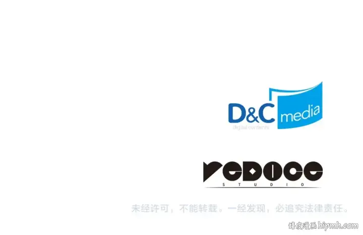 漫画《我独自升级》第120话 王的选择第243张图