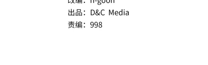漫画《我独自升级》第122话 一人成军第4张图