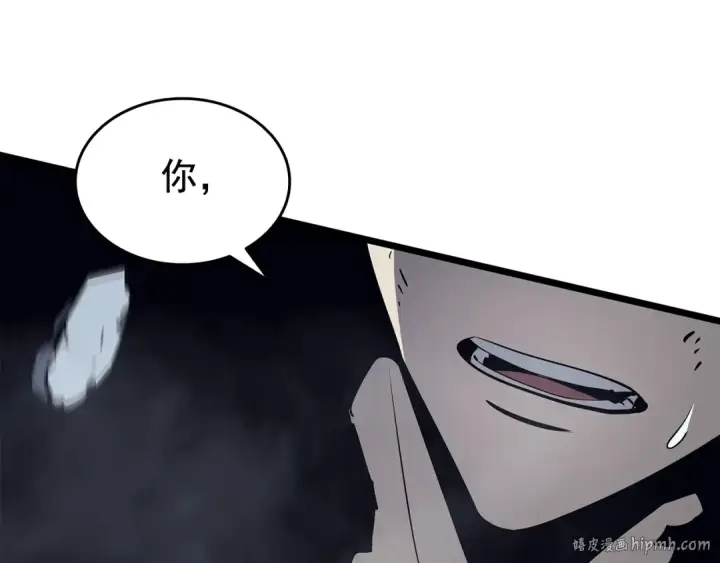 《我独自升级》第130话 黑色心脏图104