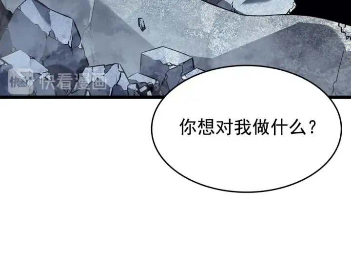 《我独自升级》第130话 黑色心脏图148