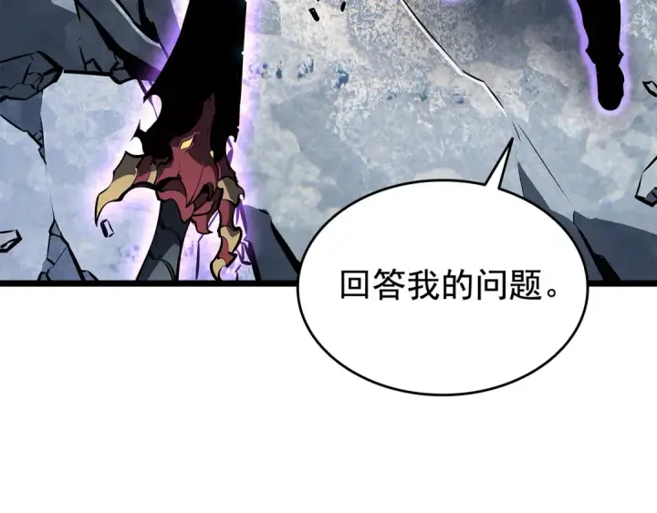 《我独自升级》第130话 黑色心脏图162
