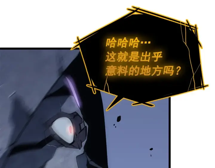 《我独自升级》第130话 黑色心脏图164
