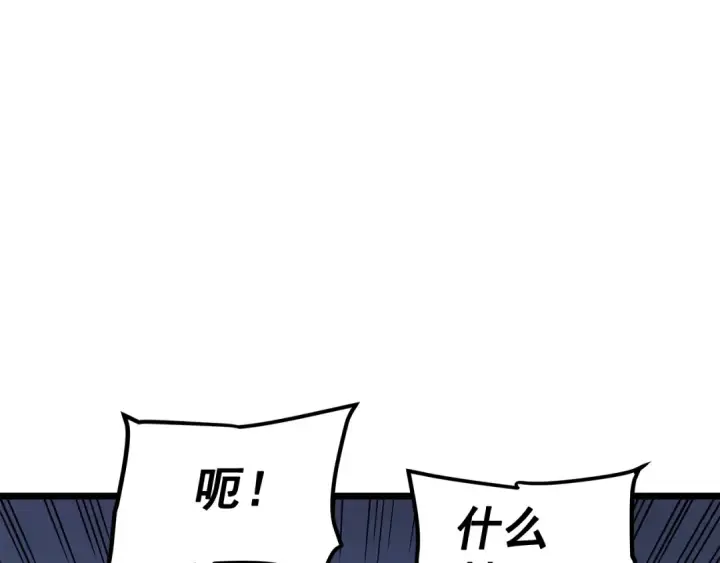 《我独自升级》第130话 黑色心脏图167