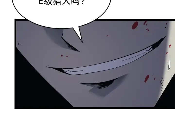 《我独自升级》第130话 黑色心脏图187