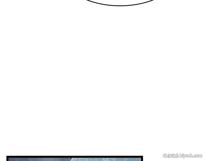 《我独自升级》第130话 黑色心脏图192