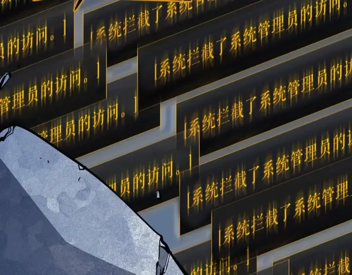 《我独自升级》第130话 黑色心脏图205