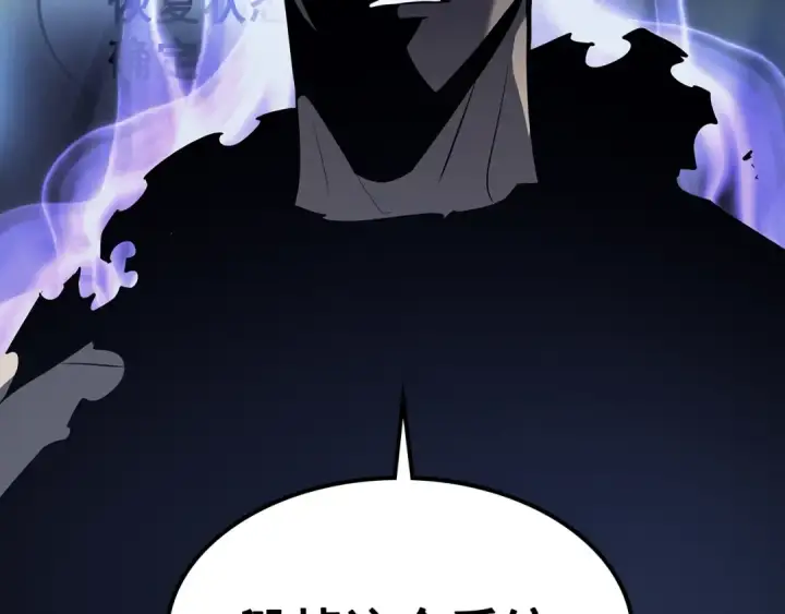 《我独自升级》第130话 黑色心脏图217