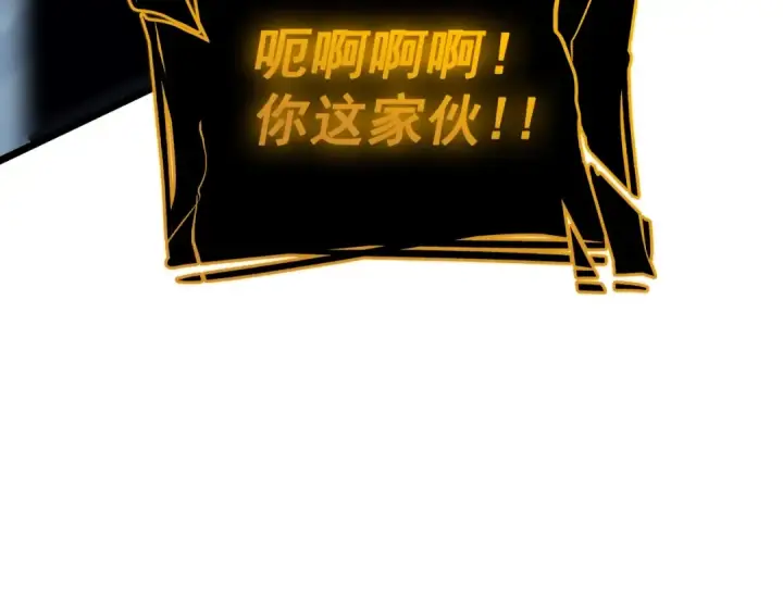 《我独自升级》第130话 黑色心脏图221