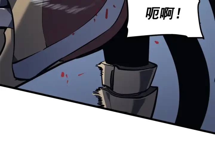 《我独自升级》第130话 黑色心脏图29