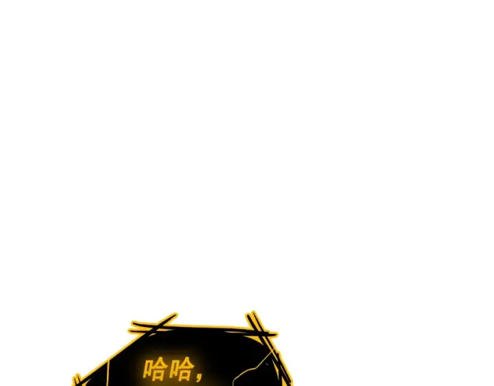 《我独自升级》第130话 黑色心脏图30