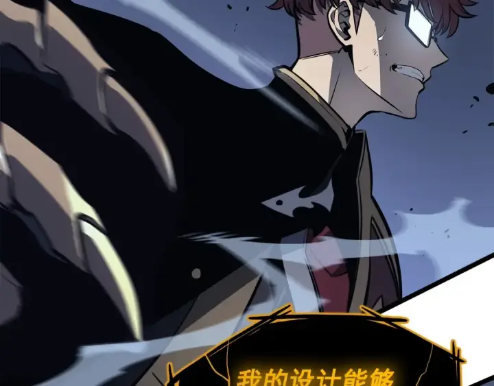 《我独自升级》第130话 黑色心脏图35