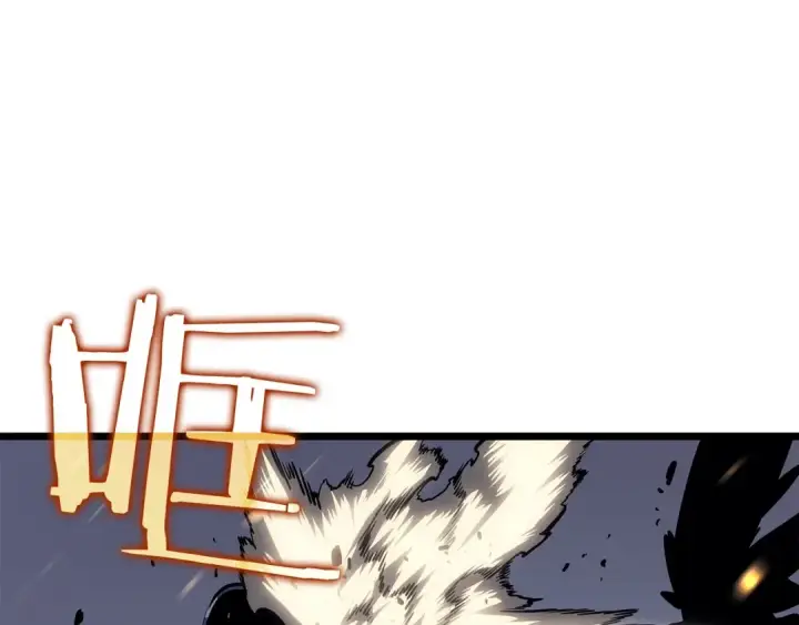 《我独自升级》第130话 黑色心脏图45