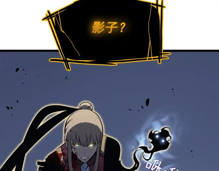 《我独自升级》第130话 黑色心脏图71