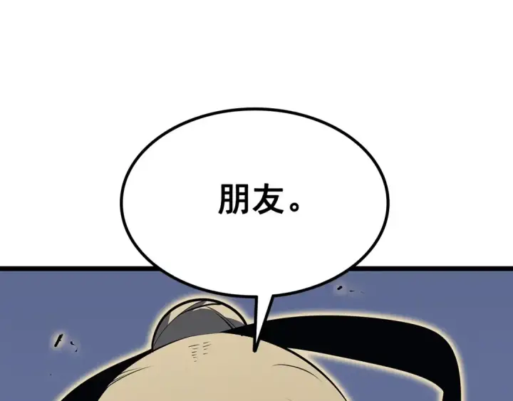 《我独自升级》第130话 黑色心脏图78