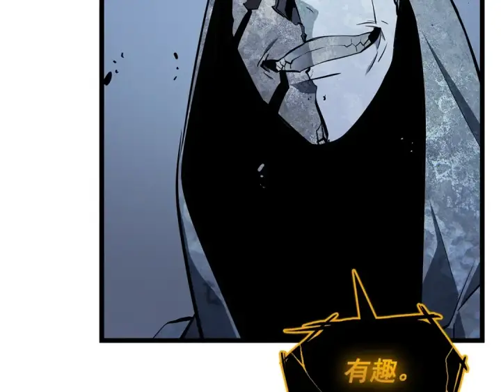 《我独自升级》第130话 黑色心脏图9