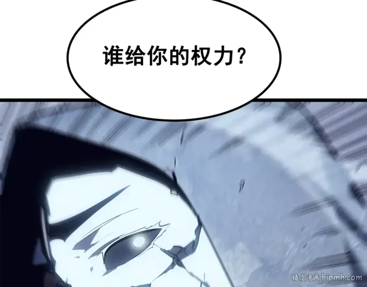 《我独自升级》第130话 黑色心脏图96