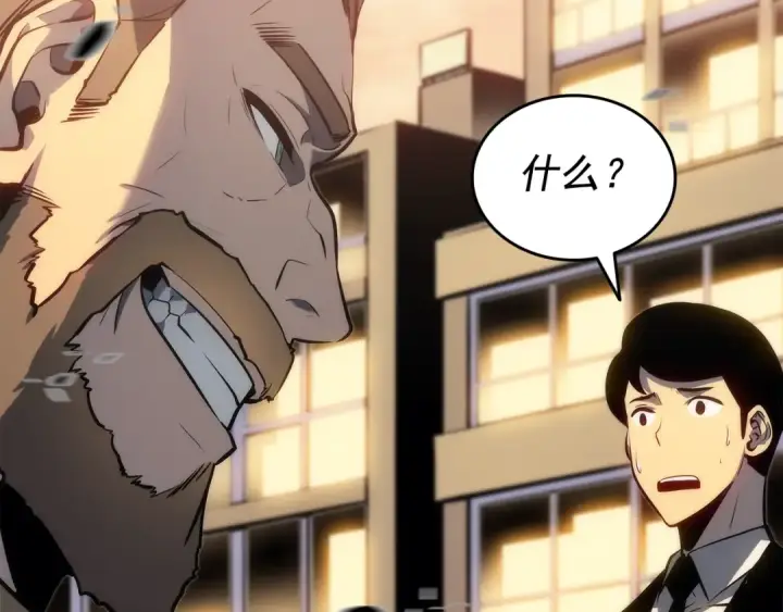 《我独自升级》第131话 巨人之威图105