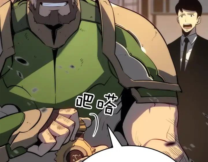 《我独自升级》第131话 巨人之威图149