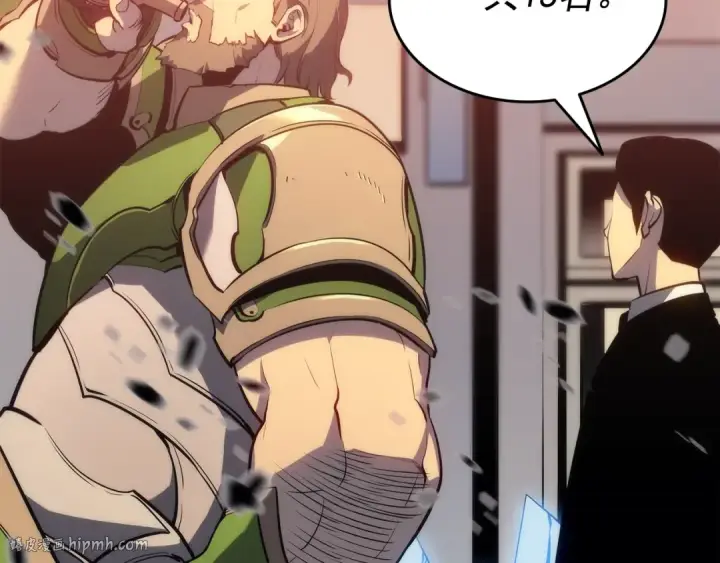 《我独自升级》第131话 巨人之威图152