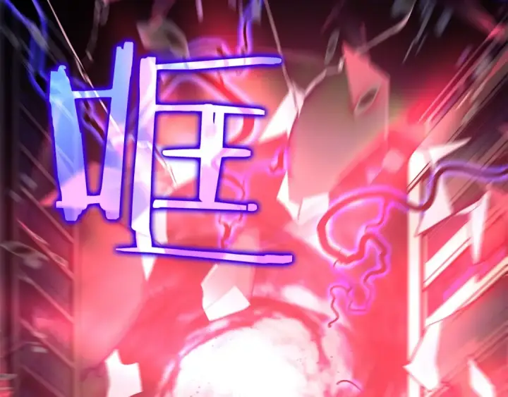 《我独自升级》第131话 巨人之威图163