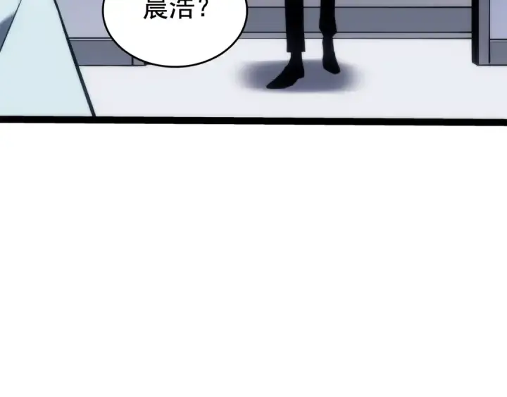 《我独自升级》第131话 巨人之威图177
