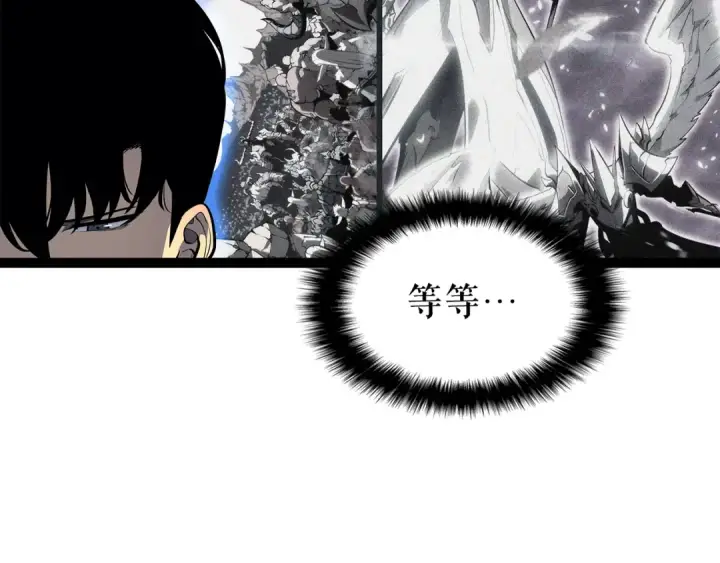 《我独自升级》第131话 巨人之威图191