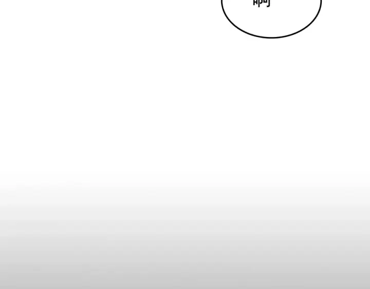 《我独自升级》第131话 巨人之威图199