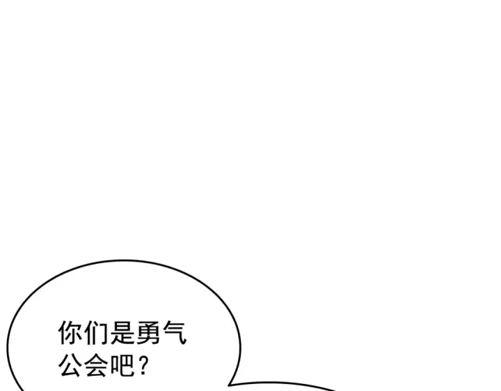 《我独自升级》第131话 巨人之威图21