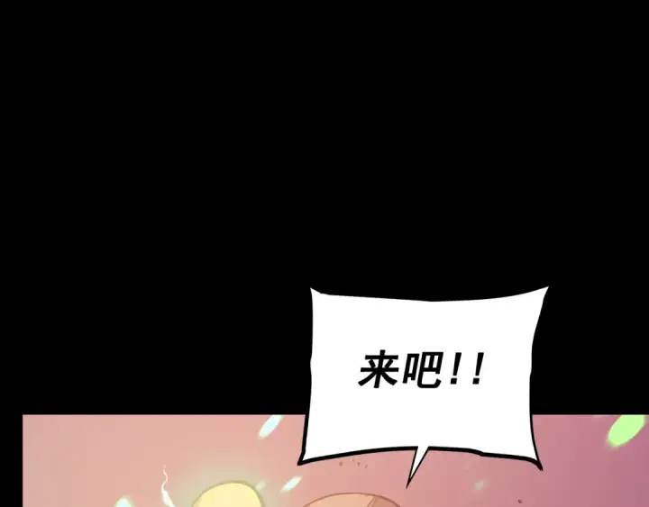 《我独自升级》第131话 巨人之威图220