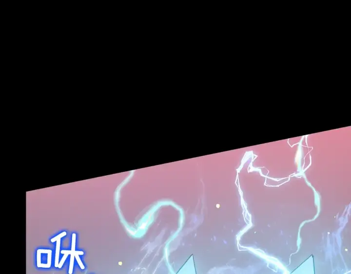 《我独自升级》第131话 巨人之威图223