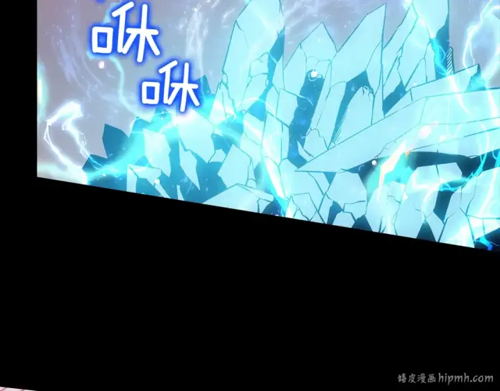 《我独自升级》第131话 巨人之威图224
