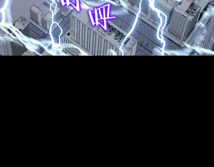《我独自升级》第131话 巨人之威图229