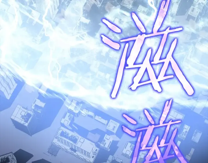 《我独自升级》第131话 巨人之威图233