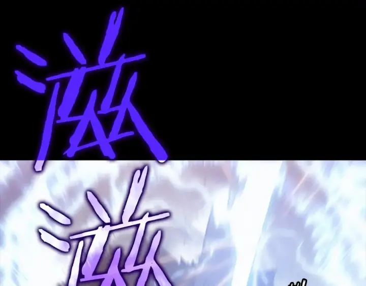 《我独自升级》第131话 巨人之威图235