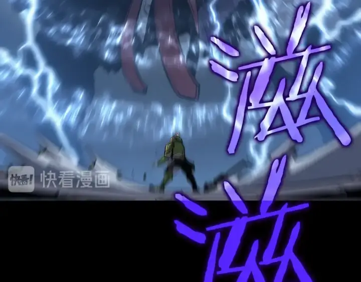 《我独自升级》第131话 巨人之威图237