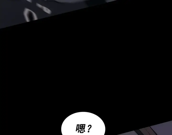 《我独自升级》第131话 巨人之威图247