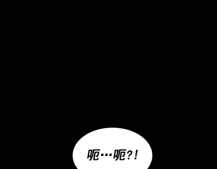 《我独自升级》第131话 巨人之威图255