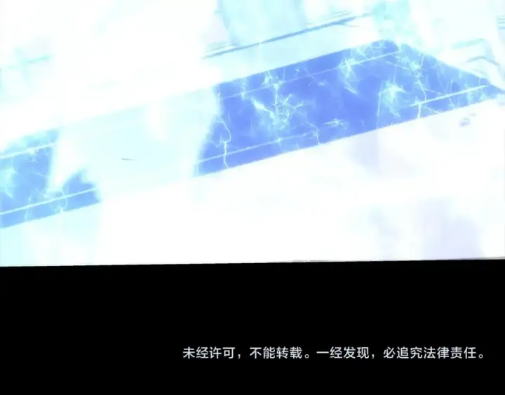 《我独自升级》第131话 巨人之威图270