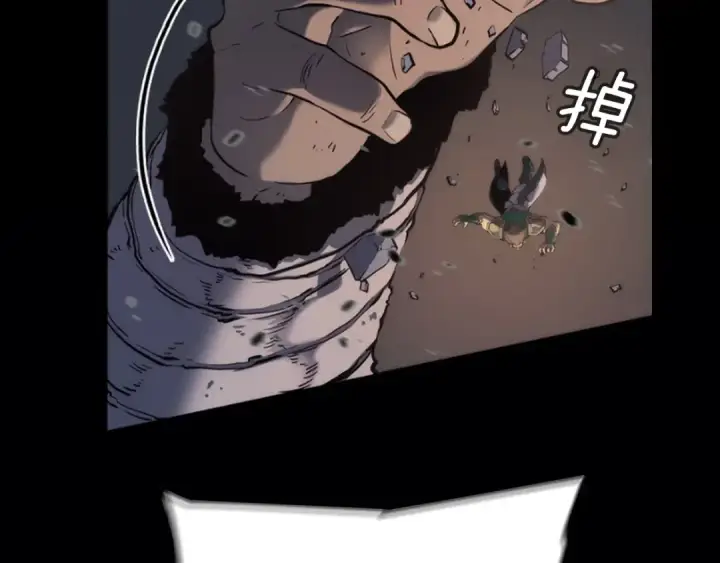 《我独自升级》第131话 巨人之威图274